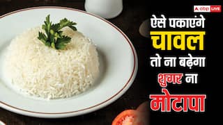 Health Tips: चावल पकाने का सही तरीका जानते हैं आप? ये काम करने से शुगर भी रहेगा कंट्रोल