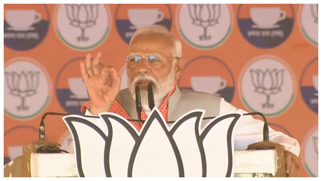 Lok Sabha Election 2024: 'संयोग देखिए कि 4 जून को बड़ा मंगल भी है और इस दिन...', मिर्जापुर में पीएम मोदी ने किया ये बड़ा दावा Lok Sabha Election 2024 During rally in Mirzapur pm Modi claimed to form government on June 4 Yogi Adityanath Lok Sabha Election 2024: 'संयोग देखिए कि 4 जून को बड़ा मंगल भी है और इस दिन...', मिर्जापुर में पीएम मोदी ने किया ये बड़ा दावा