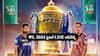 KKR vs SRH Final LIVE Score: ఐపీఎల్ విజేతగా నిలిచిన కేకేఆర్, 10.3 ఓవర్లలో టార్గెట్ ఉఫ్