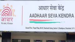 पुराना आधार कार्ड काम नहीं करेगा... जानिए फिर नया वाला कैसे बनता है?
