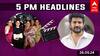 Cinema Headlines: சூப்பர் ஹிட் படத்தின் 2ஆம் பாகத்தில் கவின்.. கான் விழாவில் வரலாறு படைத்த பெண்கள்.. சினிமா செய்திகள்!