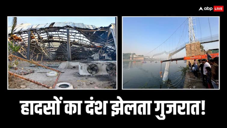 Rajkot Game Zone Fire Morbi Bridge Collapse List of Two Big Disaster in ...