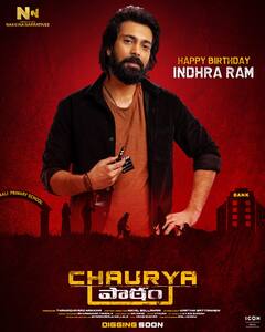 Indhra Ram: తెలుగులో చిరంజీవి, తమిళంలో విజయ్ సేతుపతి... హ్యాపీ బర్త్ డే టు 'చౌర్య పాఠం' హీరో ఇంద్ర రామ్