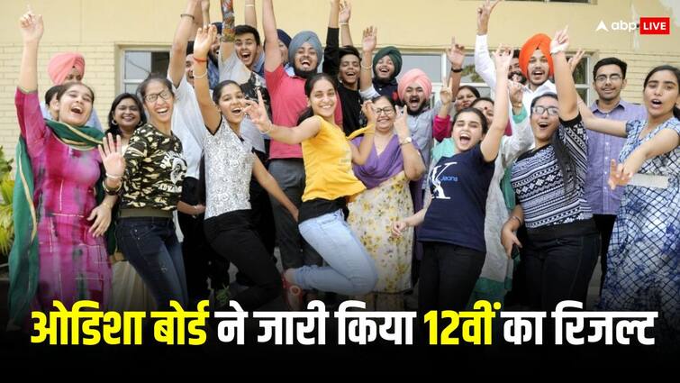 CHSE Odisha class 12th Result 2024 Out check Odisha Board Inter Result at chseodisha.nic.in online and offline CHSE Odisha 12th Result 2024: ओडिशा बोर्ड ने जारी किया 12वीं का रिजल्ट, ऑनलाइन और ऑफलाइन ऐसे करें चेक