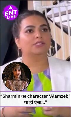 Heeramandi Actress Sharmin Segal के किरदार पर क्या बोली BC Aunty?