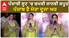 Janhvi Kapoor shined in a Punjabi suit, Punjab is my second home ਪੰਜਾਬੀ ਸੂਟ 'ਚ ਚਮਕੀ ਜਾਨਵੀ ਕਪੂਰ , ਪੰਜਾਬ ਹੈ ਮੇਰਾ ਦੂਜਾ ਘਰ