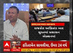 Rajkot TRP Game Zone Fire: ગેમ ઝોન અગ્નિકાંડ બાદ સુરત તંત્ર એલર્ટ, શહેરના તમામ ગેમ ઝોનની કરાશે તપાસ
