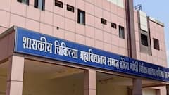 कोरबा मेडिकल कॉलेज में शुरू होगी ई-हॉस्पिटल सेवा, मरीजों को जांच और रिपोर्ट सहित मिलेगी ये सुविधा