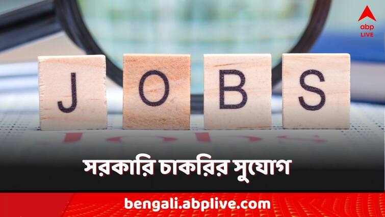 UPSC CDS 2024 Recruitment Post Online Application Qualification Criteria last date Recruitment News UPSC CDS 2024 Recruitment: সরকারি চাকরির সুযোগ! UPSC CDS-এ আবেদন করতে পারবেন আপনি?