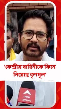 'কেন্দ্রীয় বাহিনীকে কিনে নিয়েছে তৃণমূল', বিস্ফোরক অভিযোগ হিরণের