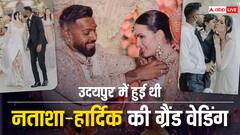 लिपलॉक करके की थी क्रिश्चियन शादी...फिर सात फेरे लेकर बने थे जन्मों के साथी, ऐसी थी नताशा-हार्दिक की ग्रैंड वेडिंग