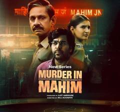 Top Real Killer Web Series Movies: रियल मर्डर मिस्ट्री पर बनी ये फिल्में और सीरीज देख दहल जाएगा कलेजा, ओटीटी पर आज ही निपटा लें