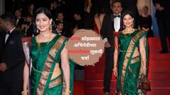 Cannes Film Festival : कान्समध्ये मराठमोळ्या पैठणीचा साज, अभिनेत्री निहारीका रायझादाच्या लूकची सर्वत्र चर्चा