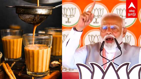 PM Modi Speech : ’’டீ கிளாஸ் கழுவினேன்’’உருக்கமாக பேசிய மோடி