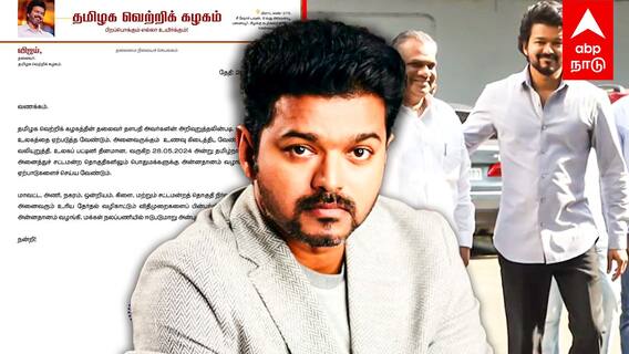 Vijay World Hunger Day | தமிழ்நாடு முழுவதும் அன்னதானம் விஜய் அதிரடி அறிவிப்பு!