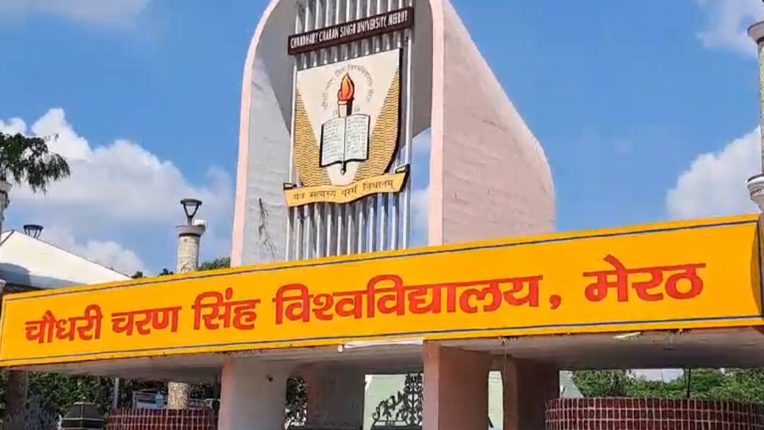 नौ जून को होगी बीएड प्रवेश परीक्षा, 20 हजार अभ्यर्थियों के लिए बनाए गए 42 केंद्र Chaudhary Charan Singh University Meerut bachelor of education entrance examination will be held on 9 June ann नौ जून को होगी बीएड प्रवेश परीक्षा, 20 हजार अभ्यर्थियों के लिए बनाए गए 42 केंद्र