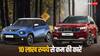 7 Seater SUV Cars Under 10 Lakh: कम खर्च में ज्यादा फीचर्स, 10 लाख रुपये से भी कम में मिल रहीं ये टॉप रेटेड गाड़ियां