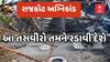 Rajkot Fire: રાજકોટ ગેમઝોન આગની  આ તસવીરો તમને રડાવી મુકશે