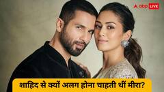 शादी के एक साल बाद ही शाहिद कपूर से अलग होना चाहती थीं मीरा राजपूत, जानिए क्यों आई कपल के बीच दरार