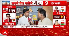 Ravi Kishan Exclusive: '26 दल...मंदिरों पर ताला...', रवि किशन का धमाकेदार इंटरव्यू | ABP News