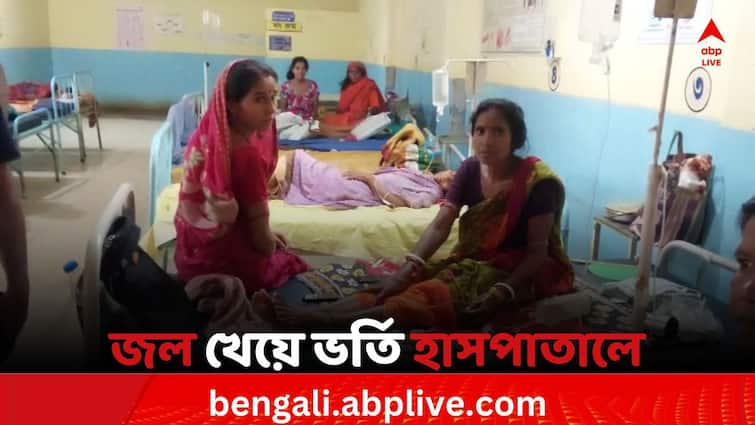 Bankura Simlapal News 20 people hospitalized after drinking Tanker water Bankura News: বাঁকুড়ায় ট্যাঙ্কারের জল খেয়ে হাসপাতালে ভর্তি মহিলা সহ ২০