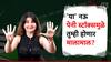 'हे' नऊ पेनी स्टॉक करणार कमाल, तुमचा खिसा पैशांनी भरणार; मालामाल होण्याची संधी!