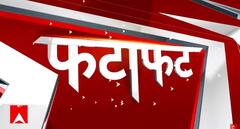 Rajkot Game Zone Fire में 28 लोगों की मौत। Gujarat । Speed news । Fast news