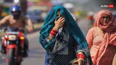 Weather News: આકાશમાંથી વરસી રહ્યા છે અગનગોળા, રાજસ્થાનમાં તાપમાન 50 ડિગ્રી તાપમાન પહોંચ્યું, જાણો દેશભરમાં કેવું રહેશે હવામાન