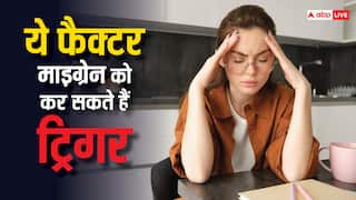 Migraine Pain: 150 तरीके के होते हैं सिर दर्द, सबसे 'खतरनाक' होता है माइग्रेन, जानें इसका कारण और बचाव