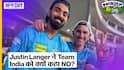 Justin Langer और Ricky Ponting ने India का coach बनने से क्यों किया इनकार ?