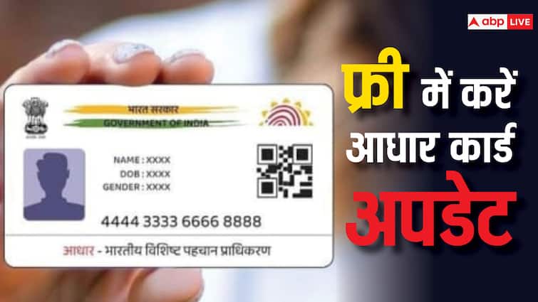 Aadhaar card update 10 year old by follow this steps otherwise work will get stuck Aadhaar Card Update: 10 साल पुराने आधार कार्ड को ऐसे कर लें अपडेट, वर्ना अटक जाएंगे आपके काम