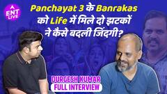Durgesh Kumar कैसे बने Banrakas ?
