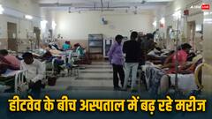 इंदौर में तापमान 42 डिग्री के पार, अस्पतालों में बढ़े मरीज, स्वास्थ्य विभाग ने जारी की एडवाइजरी
