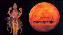 अवघ्या 5 दिवसांत मंगळ ग्रह बनवणार रुचक राजयोग; 'या' राशींचं नशीब पालटणार, होणार अपार धनलाभ