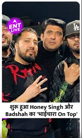 Badshah ने खत्म की Honey Singh से दुश्मनी, कहा, 'हमें तोड़ने वाले बहुत थे'