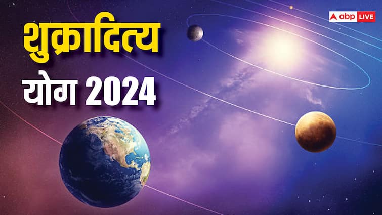 Shukra Aditya Yoga 2024 in taurus these 3 zodiacs will get wealthy during this phrase Shukra Aditya Yoga 2024: शुक्रादित्य योग बनने से इन 3 राशियों का सोने की तरह चमक उठेगा भाग्य