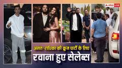 अनंत-राधिका की प्रीवेडिंग पर बॉलीवुड बंद! आलिया-रणबीर से सलमान-धोनी तक पहुंचे इटली