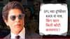 कोलकाता जिंकली, पण IPL मधून शाहरुखला किती प्रॉफिट होतो? जाणून घ्या कमाईचं गणित