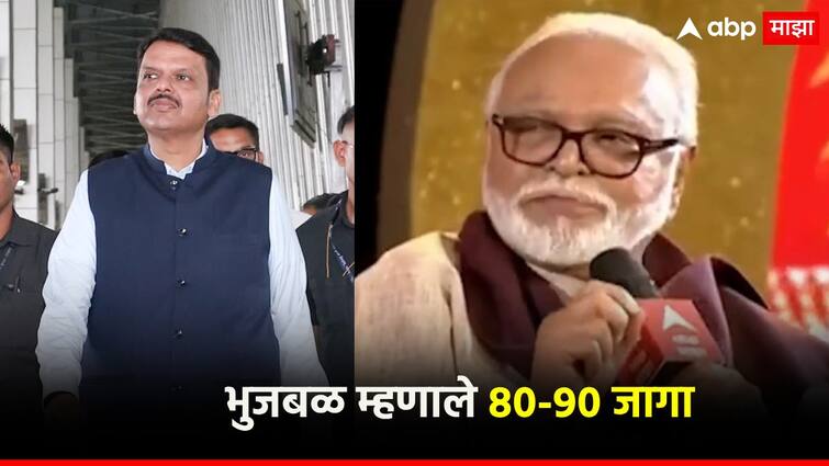 Mahayuti Pulled from the assembly, Chhagan Bhujbal spoke of giving 80-90 seats; Devendra Fadnavis said clearly विधानसभेवरुन रस्सीखेच, भुजबळ म्हणाले 80-90 जागा देण्याचा शब्द; फडणवीसांनी स्पष्टच सांगितलं