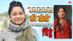 Panchayat वाले ‘बनराकस की बीवी’ ने खोला इंडस्ट्री का काला सच, बोलीं- '20 साल तक किया नौकरानी का रोल, नहीं मिली इज्जत'
