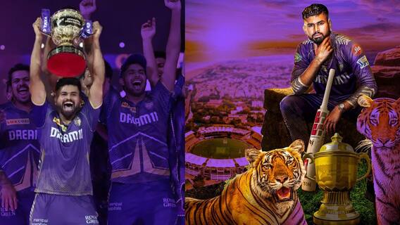 KKR Captain Shreyas Iyer Won IPL 2024 | కేకేఆర్ కు మూడో కప్ గెలిపించి పెట్టిన శ్రేయస్ అయ్యర్ | ABP