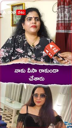 Karate Kalyani About Hema Drugs Case | నాకు వీసా రాకుండా చేశారు| ABP Desam