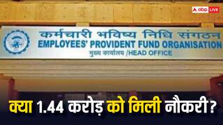 EPFO से नए साल में जुड़े 1.44 करोड़ लोग, समझिए किस तरह की नौकरियों से है इसका संबंध