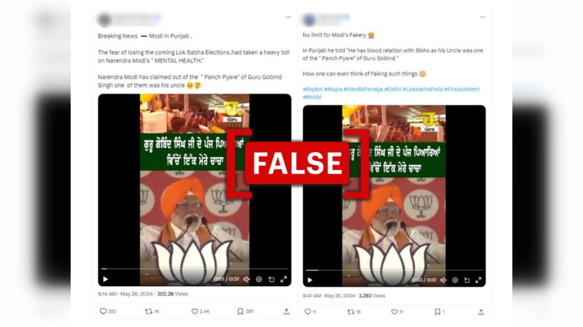 Fact Check: PM Modi Didn’t Say One Of 'Panj Pyare' Of Sikh Guru Gobind Singh Was His Uncle