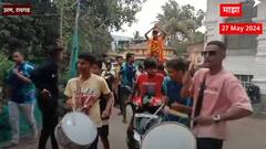 10th Result : बापाची छाती फुगली, दहावीत 50 टक्के मार्क, पठ्ठ्याची थेट जेसीबीतून मिरवणूक काढली