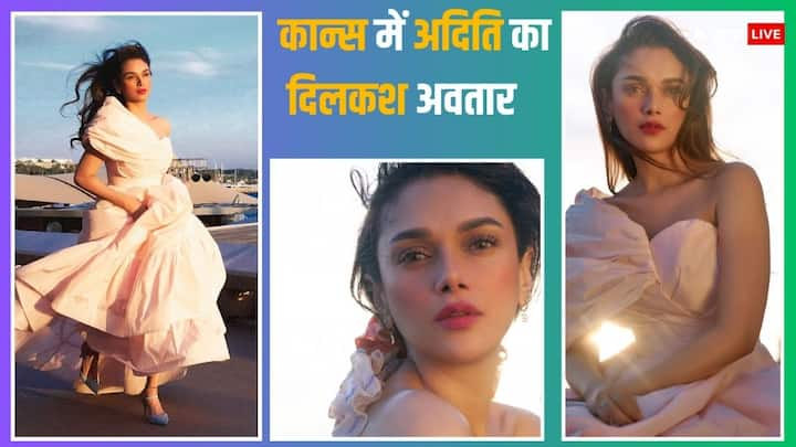 Aditi Rao Hydari Cannes Look 2024: 'हीरामंडी' की 'बिब्बोजान' यानि अदिति राव हैदरी इन दिनों कान्स फिल्म फेस्टिवल में जलवे बिखेर रही हैं. हाल ही में एक्ट्रेस का दूसरा लुक सामने आया है.