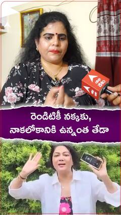 Karate Kalyani About Hema Drugs Case | రెండిటికీ నక్కకు, నాకలోకానికి ఉన్నంత తేడా | ABP Desam