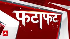Amit Shah, JP Nadda समेत CM Yogi आज सातवें चरण के लिए करेंगे धुआंधार चुनाव प्रचार | ABP News