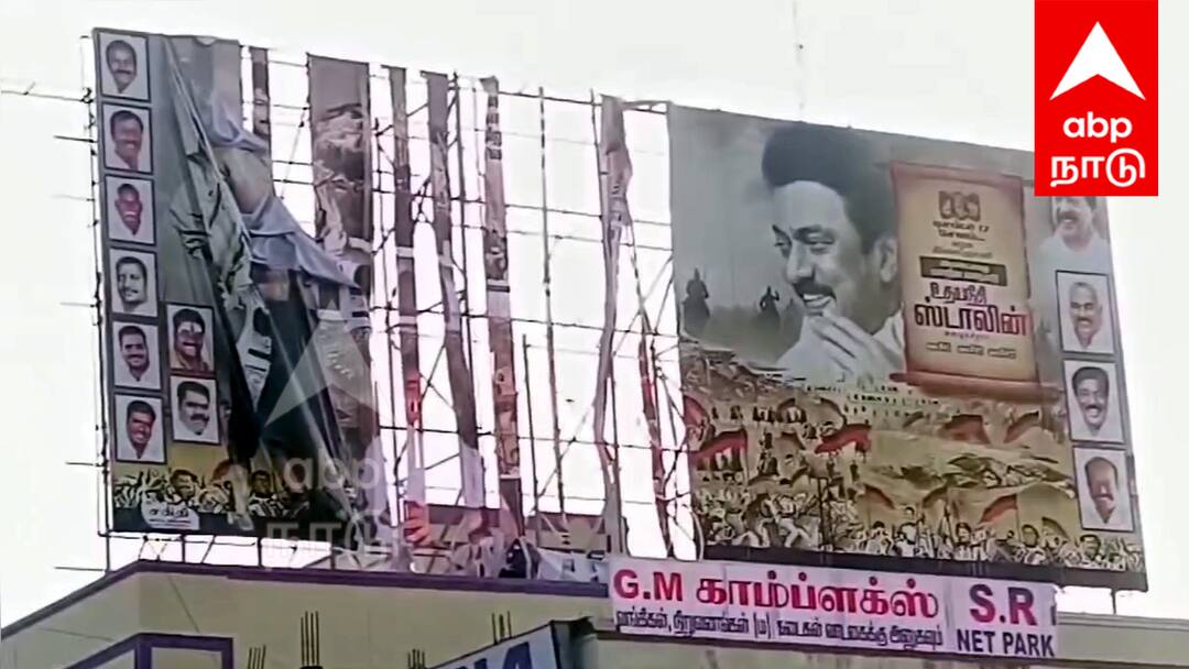 Villupuram DMK : ”அமைச்சர் பொன்முடி பேனர் கிழிப்பு” உச்சக் கட்டத்தில் திண்டிவனம் திமுக கோஷ்டி பூசல்..! Clash between DMK minister ponmudi supporters Uproar in tindivanam due to banner tearing Villupuram DMK : ”அமைச்சர் பொன்முடி பேனர் கிழிப்பு” உச்சக் கட்டத்தில் திண்டிவனம் திமுக கோஷ்டி பூசல்..!