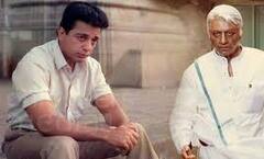 Indian Re-release : இந்தியன் 2 ஓகே! இந்தியன் பார்ட் 1 ரீ ரிலீஸ் எப்போ தெரியுமா?